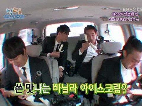 11.04.03 1n2d cut #10