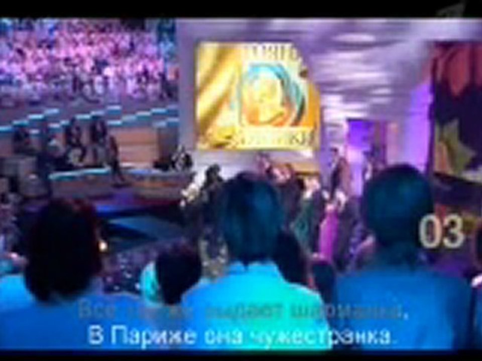 -RUSSE NICOLAS BASKOV - "SHARMANKA "   (autre choreg.)