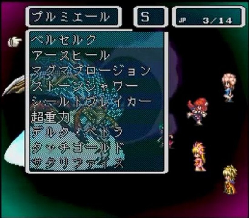 Romancing Saga 3 Boss Battle Medley Ver.2-18-2