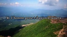 Salmaan Al Utaybi 075 La résurrection (Al-Qiyamah) Verset 26 à 40