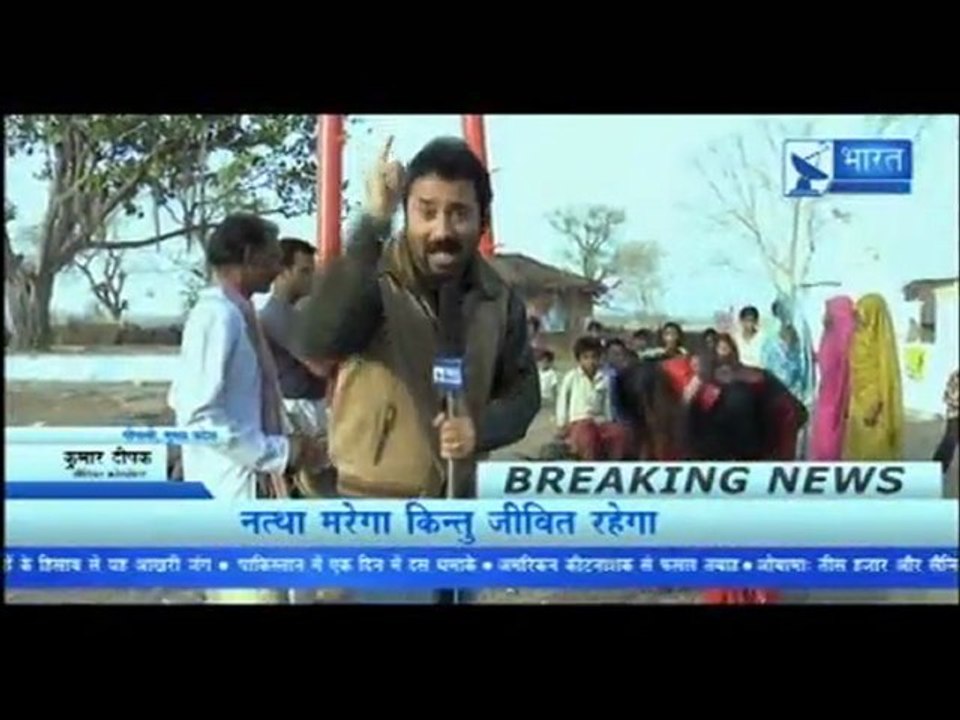 Peepli Live - Bollywood Movie Review - Omkar Das Manikpuri, Raghuveer Yadav & Naseeruddin Shah