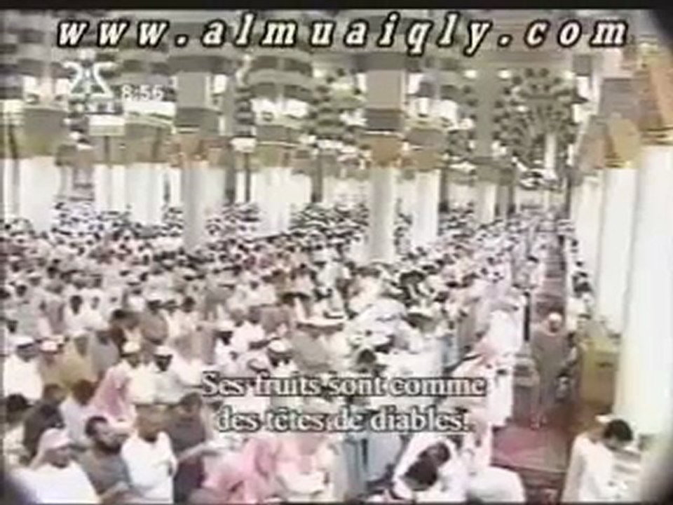 ماهر المعيقلي مقطع من الصافات- مؤثر Maher Almou3aqly