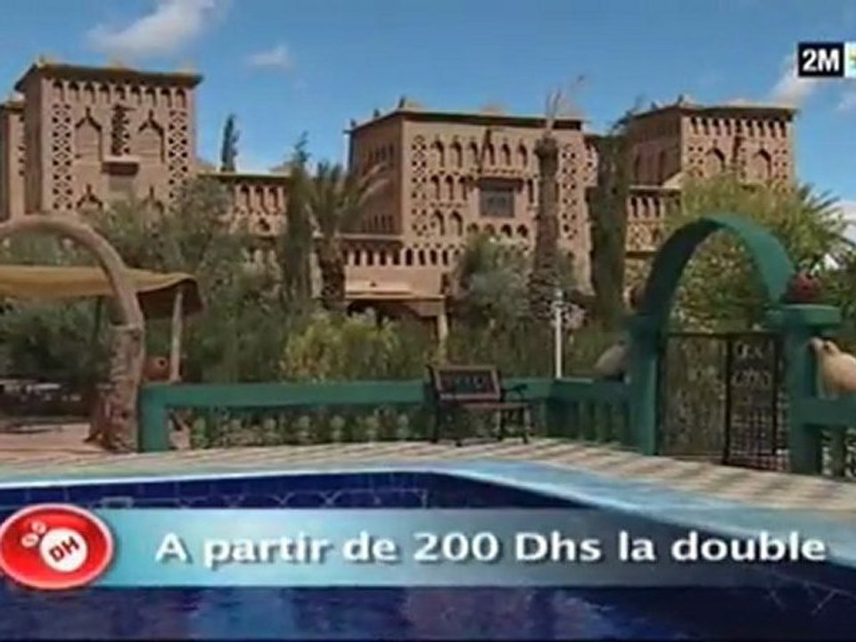 Le Maroc que j'aime : الخميس 24 مارس