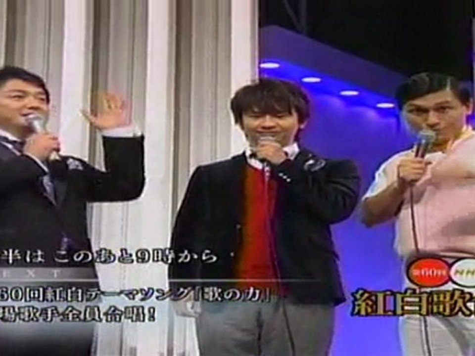 2009　年末