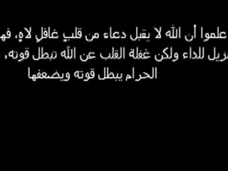 دقيقتين مع ابن القيم