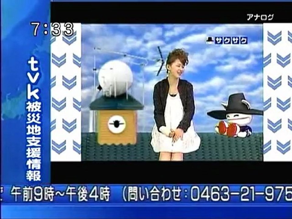 sakusaku 110325 1 勇希ちゃんは、リラックスした女性･･･、の巻