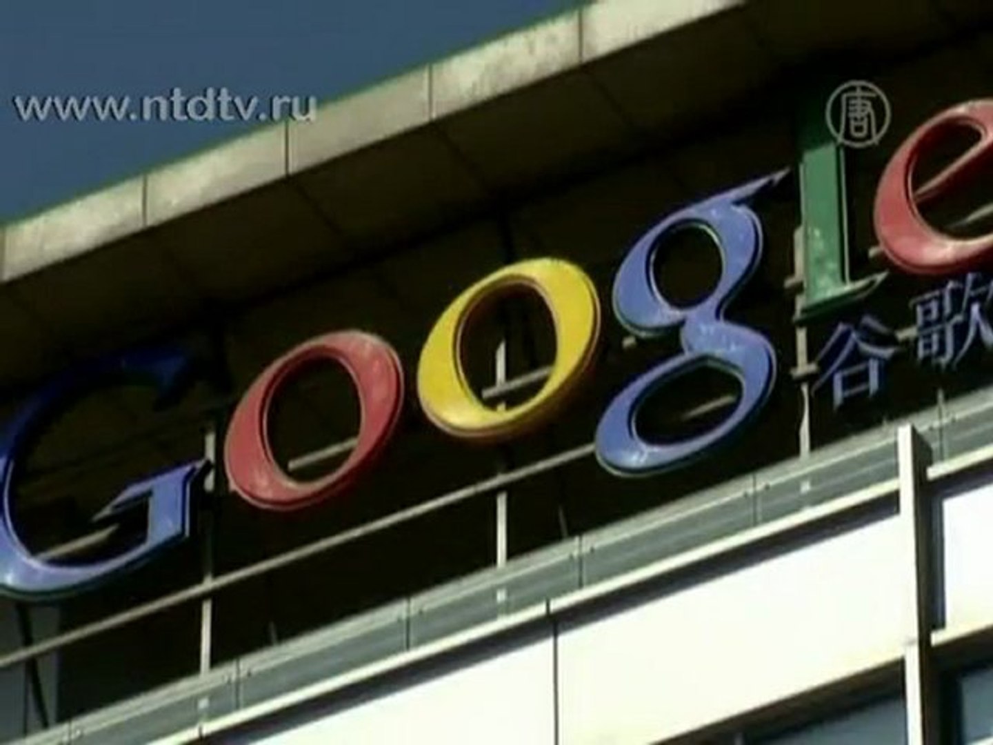 ⁣Google обвинил КНР в нарушении работы Gmail