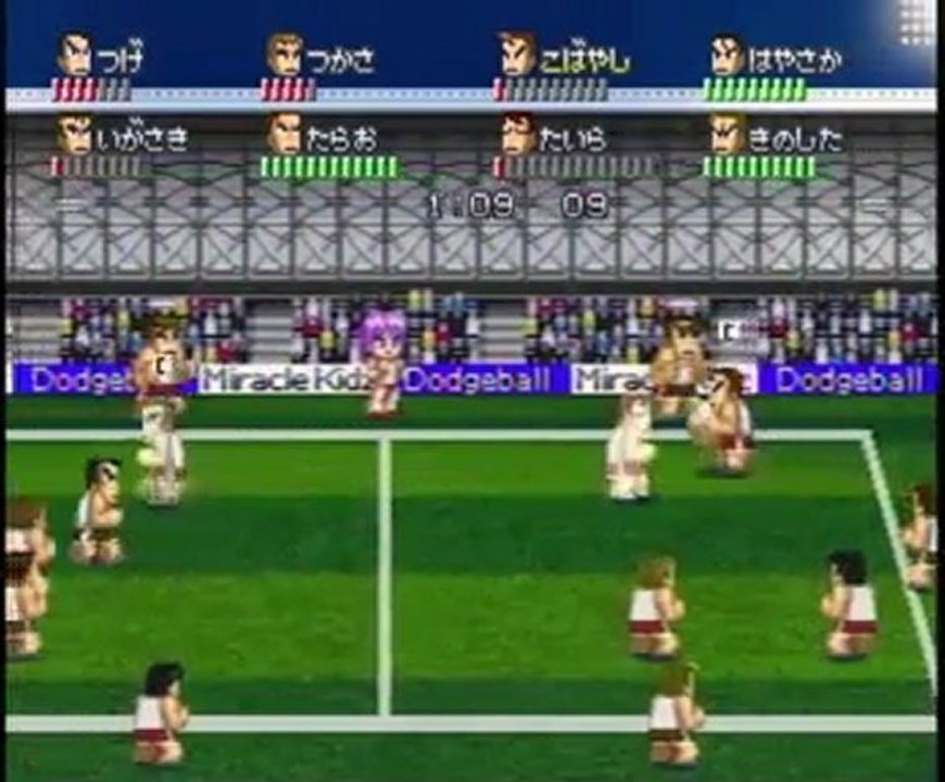 Super Dodge Ball