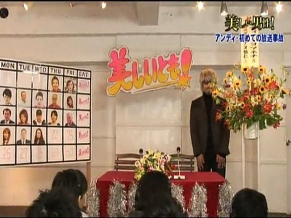 Beautiful Men / Broadcasting Accident