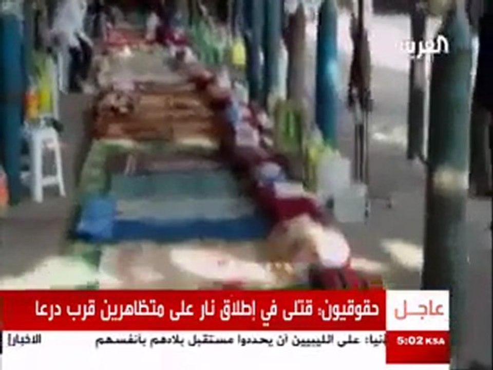 ..ملخص ماحدث بجمعة الغضب بسوريا