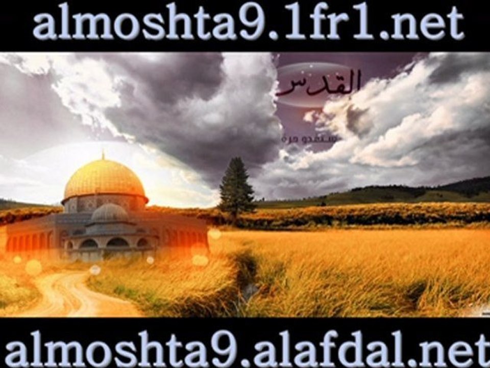 سورة العلق لماهر المعيقلي