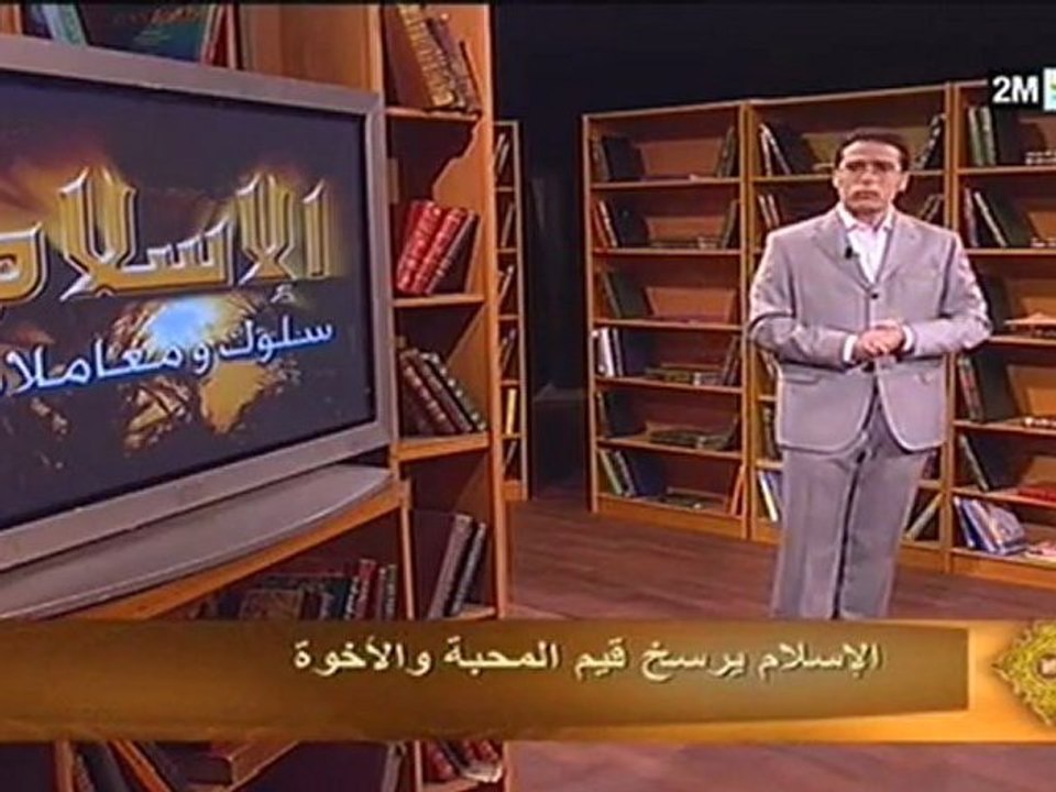 الإسلام سلوك ومعاملات: الجمعة 25 مارس