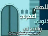 Fattabiouni Ep 3 - La mosquée