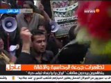 جمعة المحاسبة والاقالة في ساحة التحرير ببغداد-25