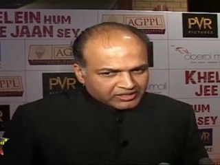 Ashutosh Gowariker At Khelein  Hum Jee Jaan Sey Premier