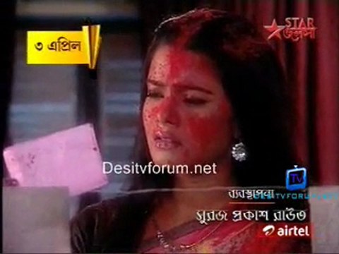 Rohilo Ferar Nimantran 25th march 2011 Watch video online pt1