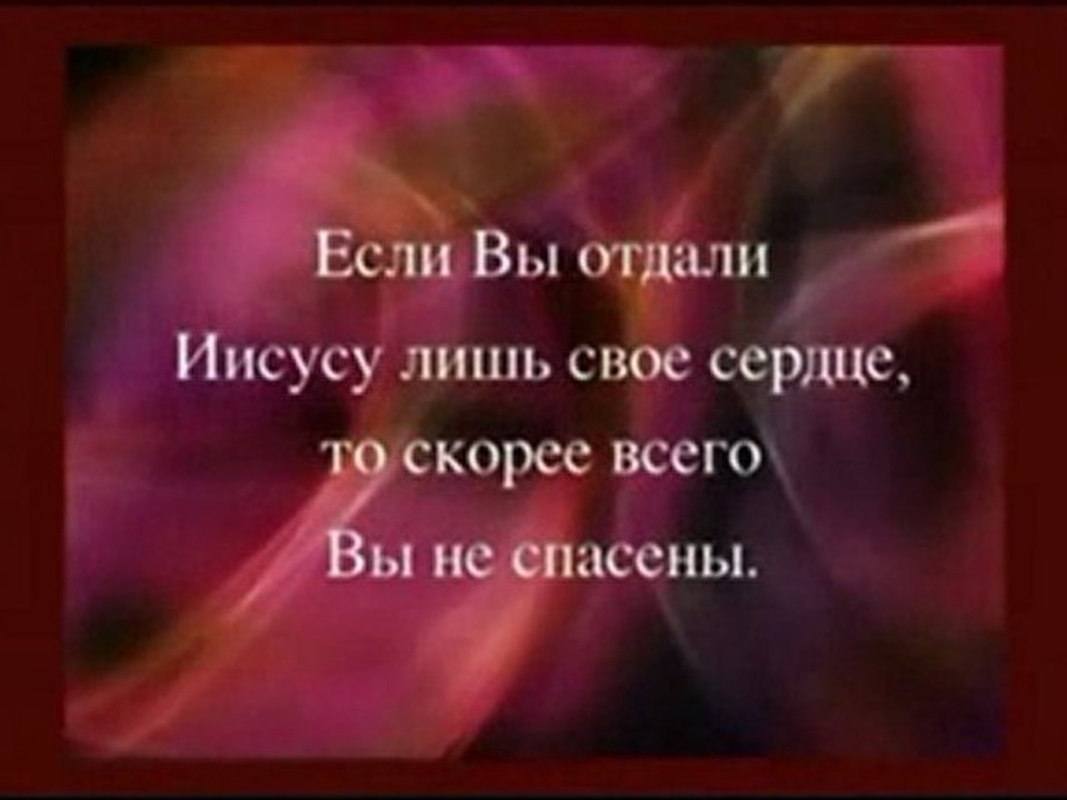 8 признаков спасения часть 4