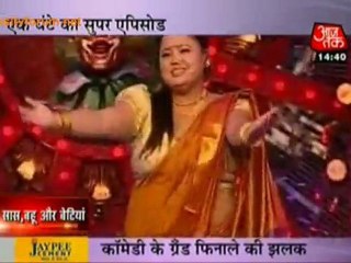 First Look Of 'Jubilee Comedy Circus' Grand Finale