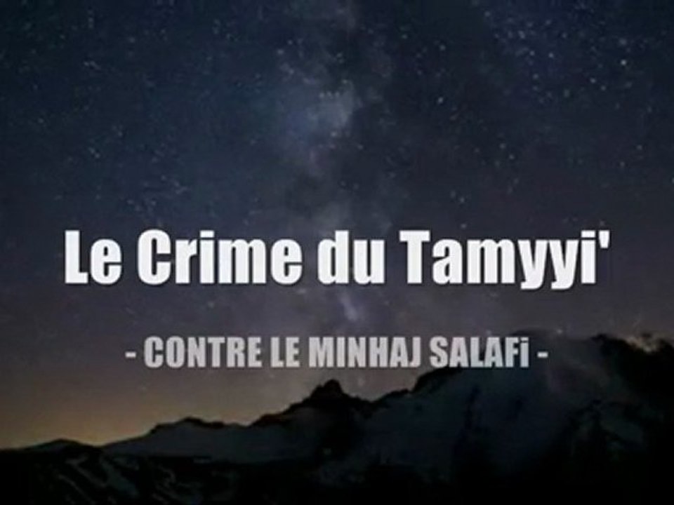 ♦ Le crime du Tamyyi' contre le Minhaj As-Salafi première partie ♦