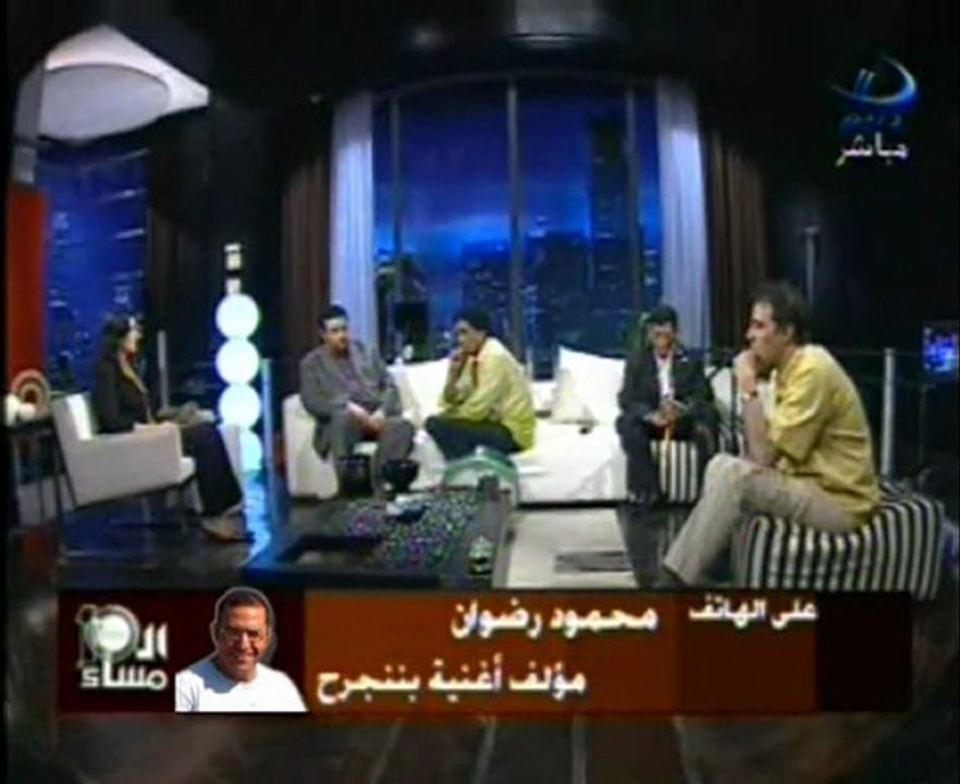 Videos from اصدقاء الشاعر محمود رضوان  منير يتحدث عن بننجرح2