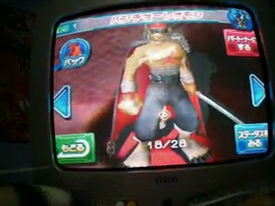 Digimon Xros Arena [TV Console] - Partner Digimon Viewer