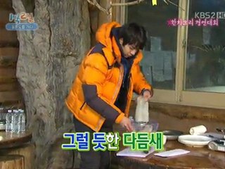 11.03.27 1n2d cut #5