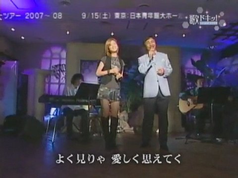 Yoshizawa & Takao - Koibito mo Nureru Machikado