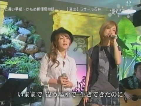 Yoshizawa Hitomi & Yaguchi Mari - Aishiteru
