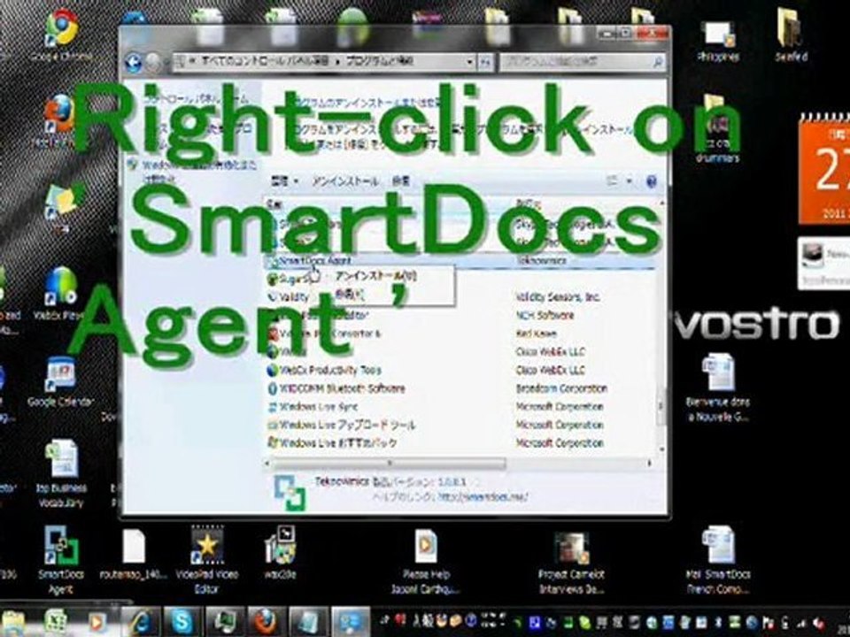 SmartDocs how to uninstall