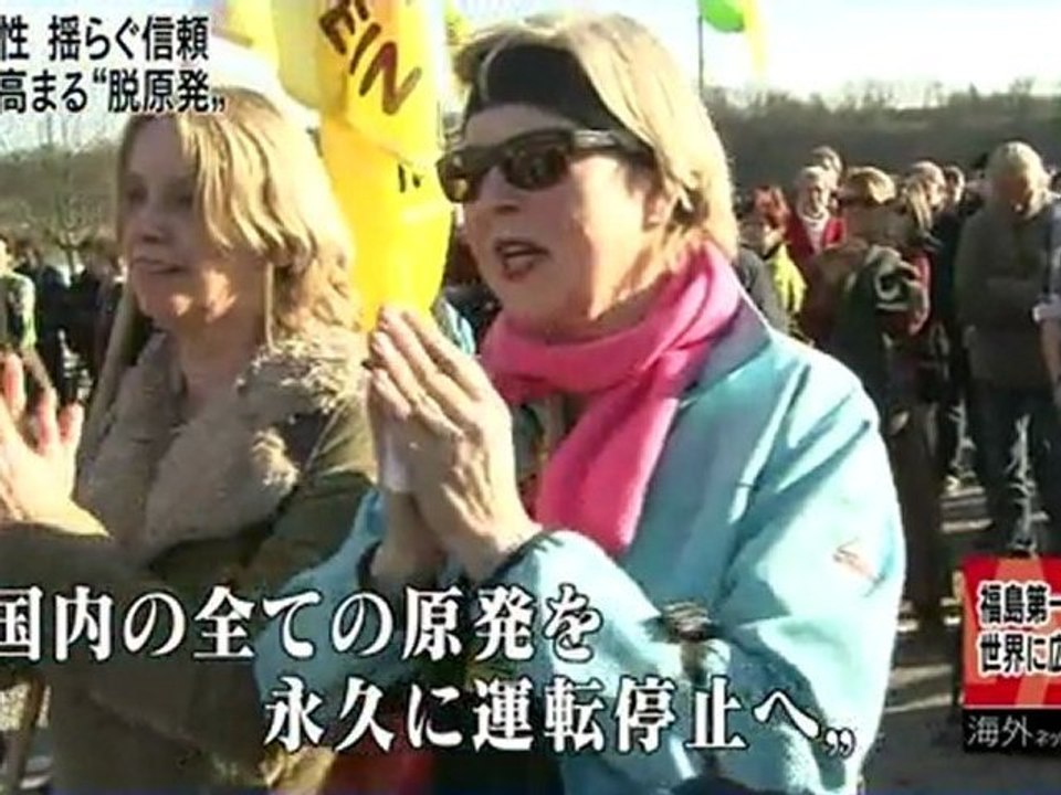 福島原発事故 ： ドイツで高揚する反原発運動