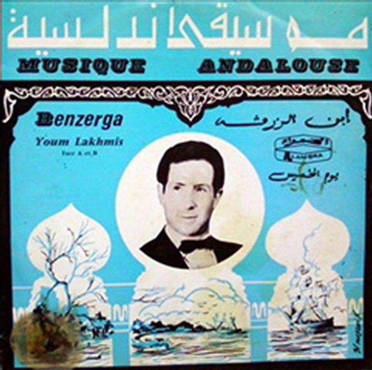 Benzerga - Youm el Khemis A