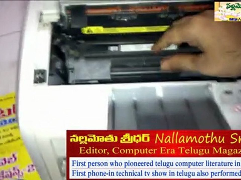 telugu తెలుగు printer paper జామయితే nallamothu Full HD