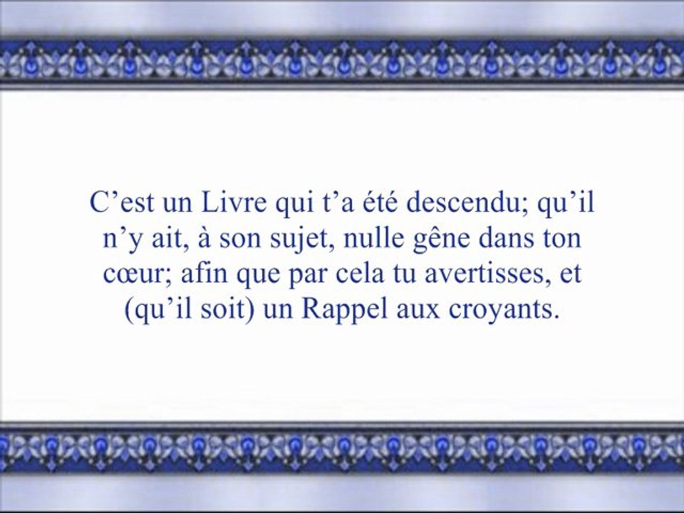 007 AL A'RAF 001 verset 001-046_Cheikh al Budair