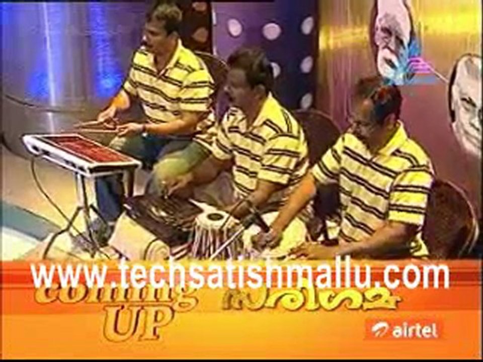 Sa Re Ga Ma