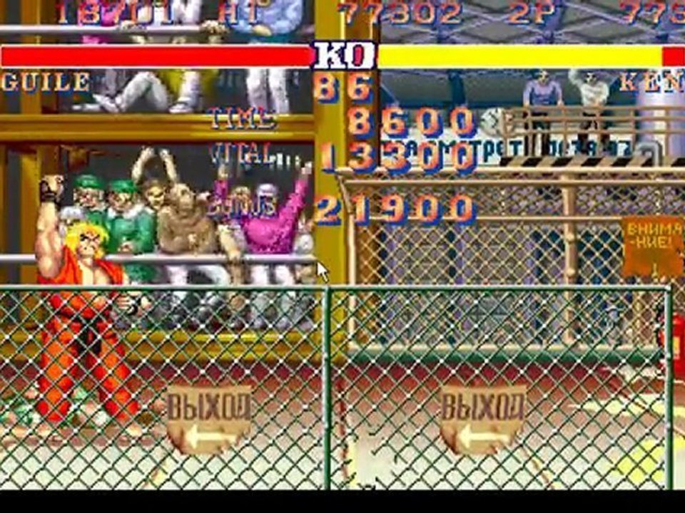 painkiller06 vs paskis