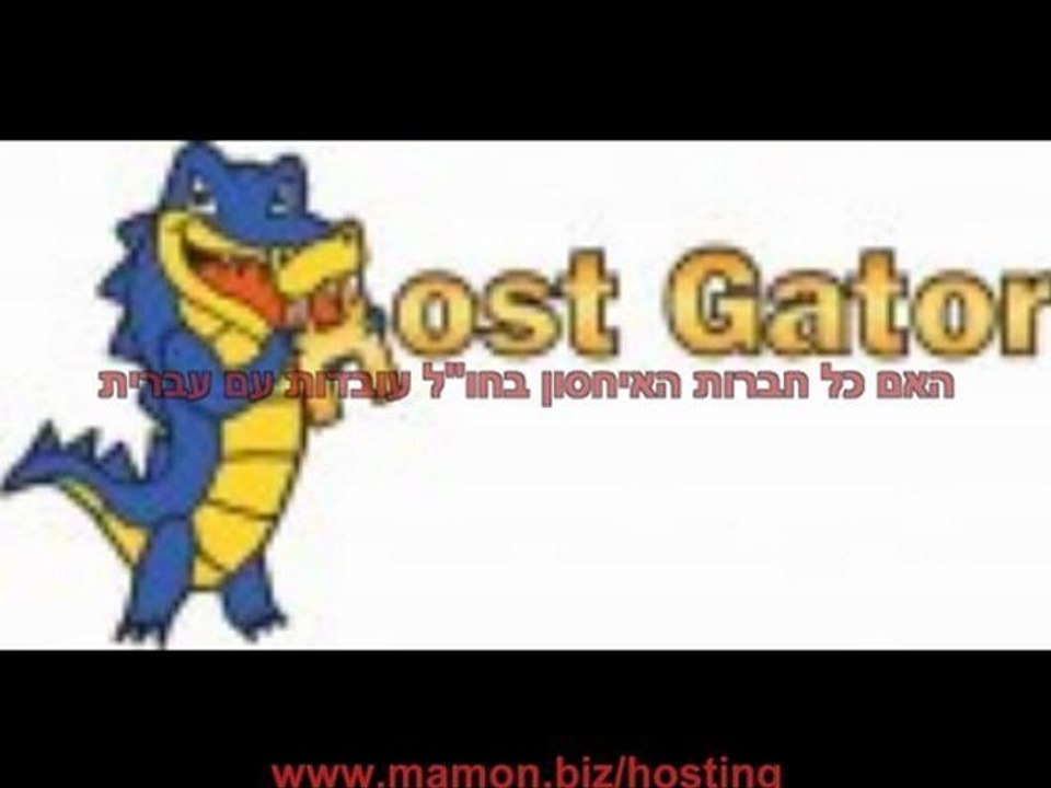 אחסון אתרים בחו"ל