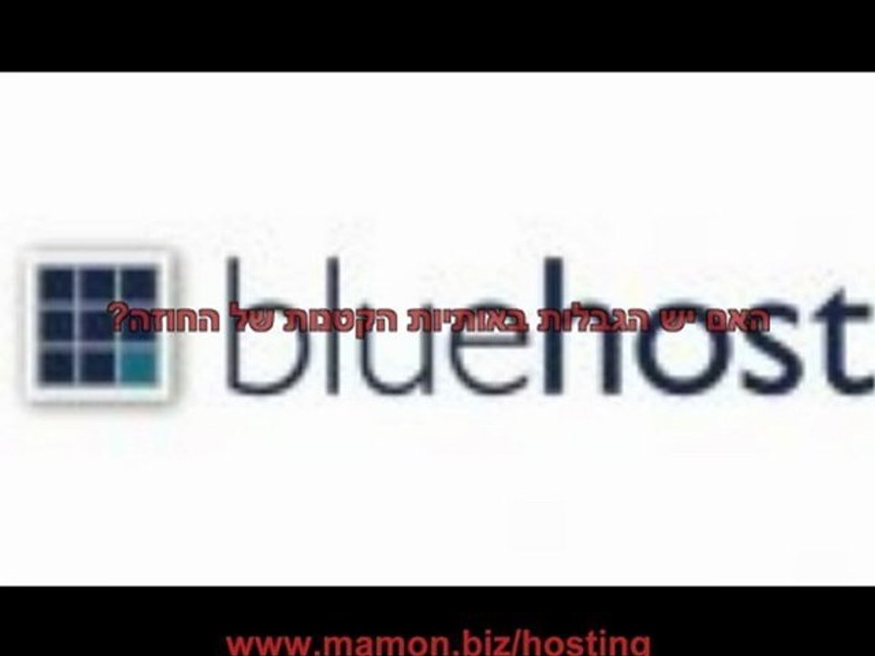 השוואת אחסון אתרים