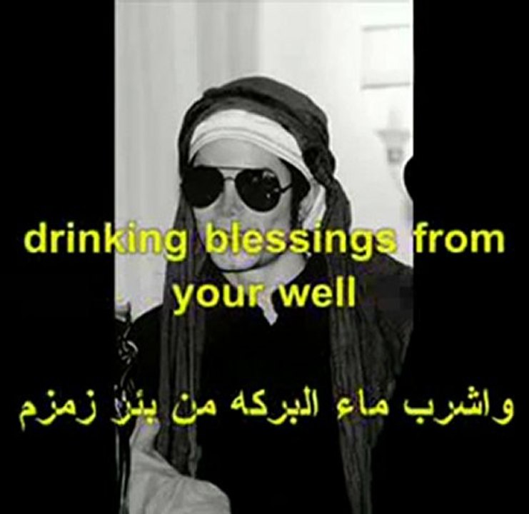 أخر إغنية لمايكل جاكسون قبل موته - Last song of Maykel Jakson (said mary)