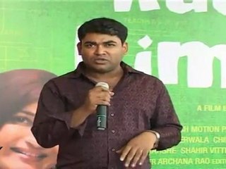 Catch First Look Realease Of Movie "Kaccha Limbu"