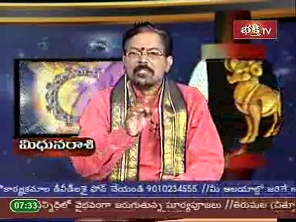 Grahabalam 27th March 2011 Rashi Phalalu p2