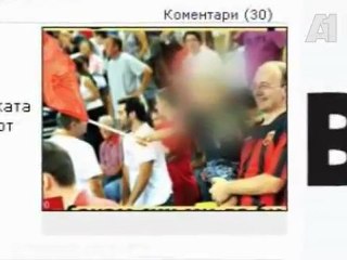 Vergina Star On Diploma Of State University At FYROM