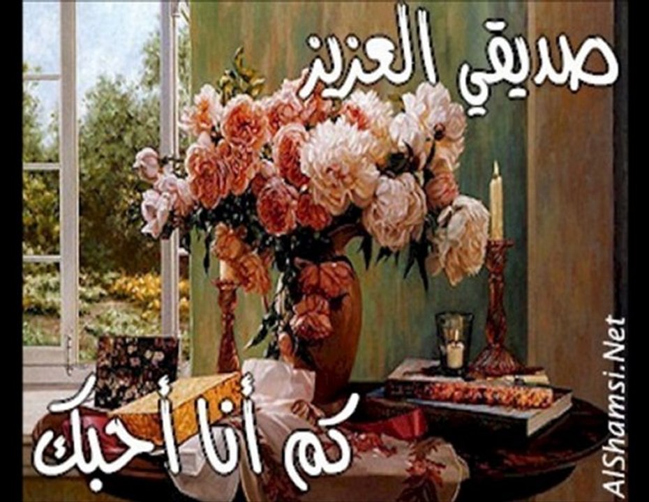 اصدقاء الى الابد