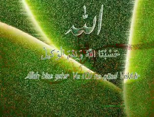 Allah Bize Yeter - Arapça Ezgi