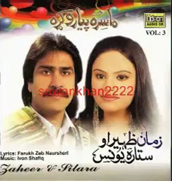 Zaman Zaheer Sitara Younas 9 Tapey ABRAR KHAN SADA Pashto NEw SonG