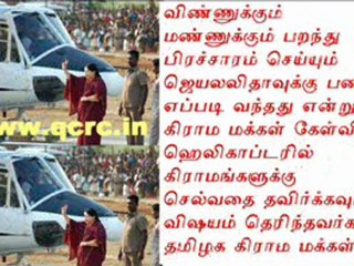 TAMIL NEWS UPDATED 28-03-2011  DAILY TAMIL NEWS