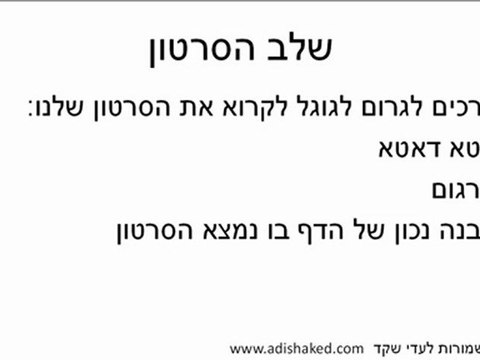 seo קידום אתרים זה לא רק