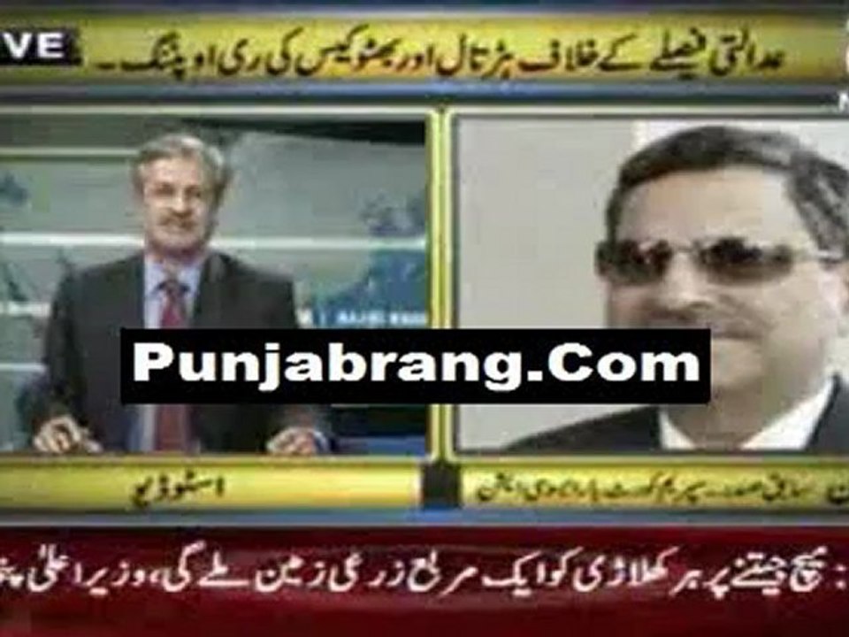 Aj KI Khabar 28th March 2011-2/2 Punjabrang.com
