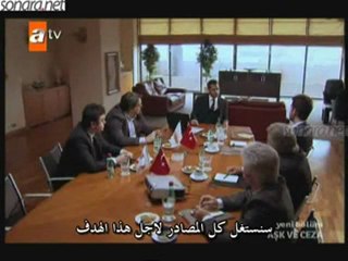 الحب والعقاب - الحلقه 50 - الجزء 5