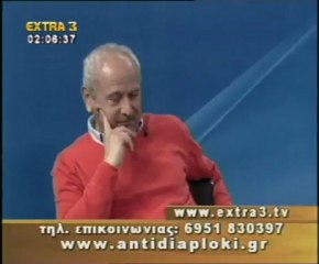 Πολιτικός Μαραθώνιος    27 03 2011  Μέρος 3ο