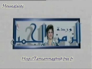 Warda ♥ 3amalet  Eh ♥ ♫   عملت إيه